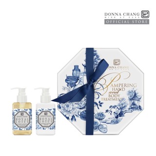 DONNA CHANG ROYAL LOTUS BODY TREATMENT 100ML.ชุดบำรุงผิวกาย อาบน้ำ เซรั่ม