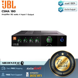 JBL : CSMA 180 by Millionhead (เครื่องขยายเสียง 80 วัตต์ 4 Input 1 Output)