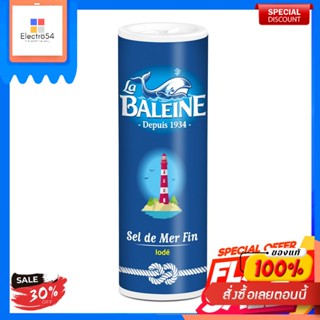 เกลือทะเลป่น เสริมไอโอดีน สำหรับบริโภค 250 กรัม ตราลาบาเลน La Baleine Fine Iodized Sea Salt 250 g.Sel marin moulu, iodé