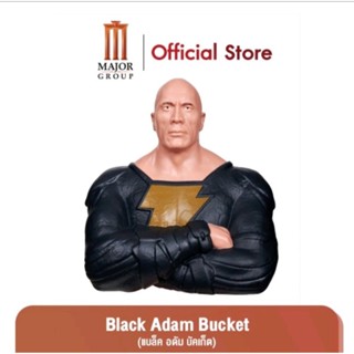 Black Adam bucket ของใหม่