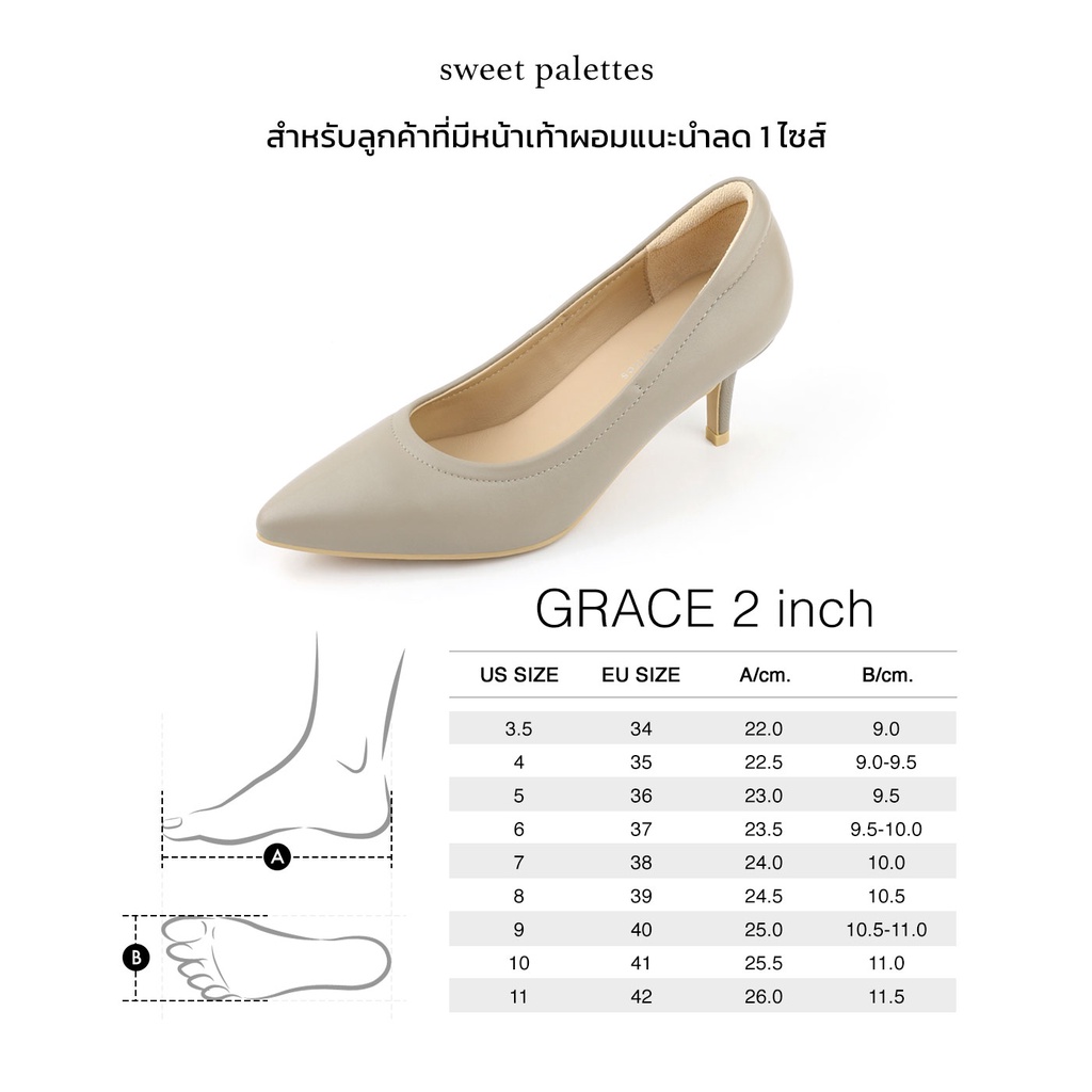 Sweet Palettes รองเท้าหนังแกะ Grace 2 inch Sandy Nude