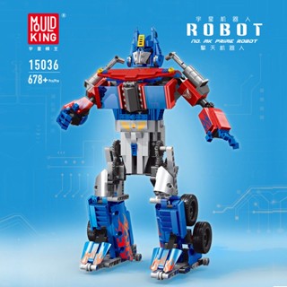 ตัวต่อเลโก้ MK15036 Robot ทรานฟอร์เมอร์ บังคับได้ จำนวน 678 ชิ้น