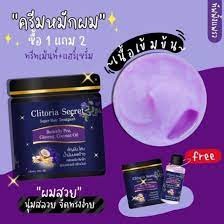 คลิทอเรียซีเคร็ท อเท็มเดียวจบ 2 in 1 ออแกนิค / ทรีทเม้น เซรั่ม Clitoria Secret 💜