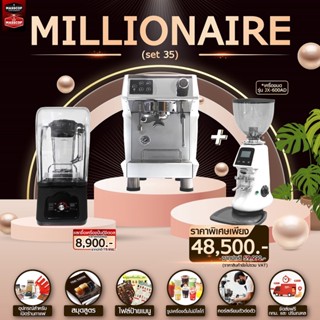 ชุดเซ็ตเครื่องชงกาแฟ ชุดเซ็ท (Set35) MILLIONAIRE เครื่องชงกาแฟ เครื่องบดเมล็ดกาแฟ อุปกรณ์และคอร์สเรียนออนไลน์ฟรี