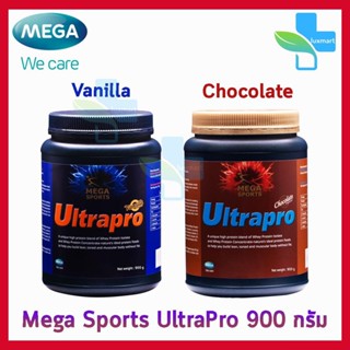 MEGA Ultrapro Whey Protein อัลตราโปร เวย์โปรตีน 900g (รสช็อคโกแล็ต,รสวนิลา) [1 กระปุก] JZNS