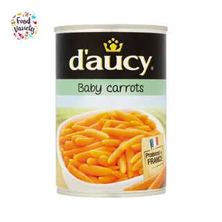 D’aucy Baby Carrots 400g เดียวซี่ เบบี้ แครอทแบบละเอียดในน้ำ  400 กรัม