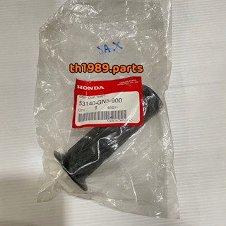 53140-GN5-900 ยางคันเร่งปลอกแฮนด์ขวา DREAM100 C100N,P อะไหล่แท้ HONDA