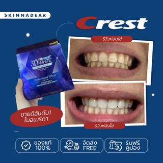 แผ่นฟอกฟันขาว  Crest 3D White Luxe Professional Effects Whitestrips