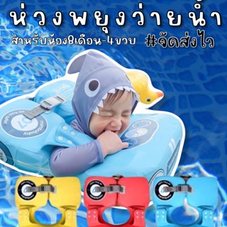 ห่วงพยุง Mambobaby รุ่นใหม่ ลายรถ super car(SW199)