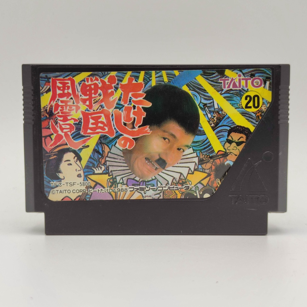 Takeshi No Sengoku Fuunji เล่นได้ ตลับแท้ Famicom FC