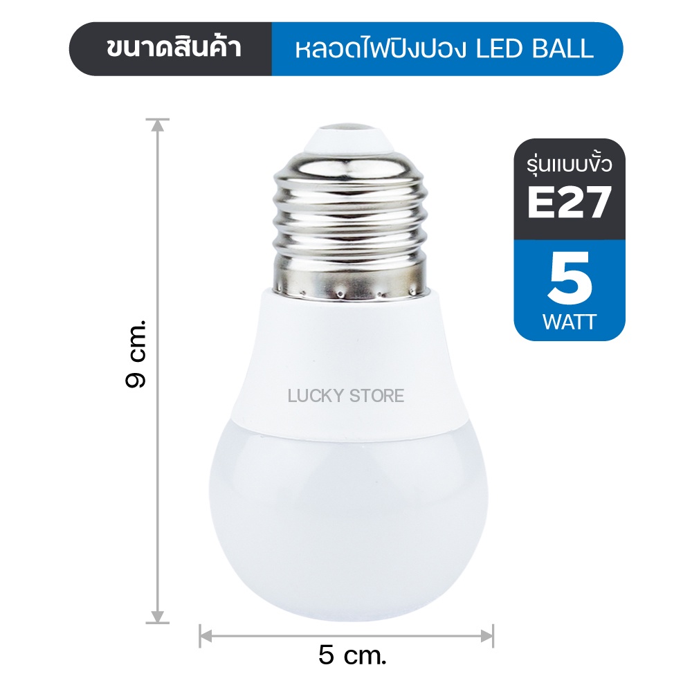 LIC พร้อมส่ง หลอดไฟ LED แบบหลุม ขนาดเล็ก ใช้ไฟฟ้า220V รูปที่ 7