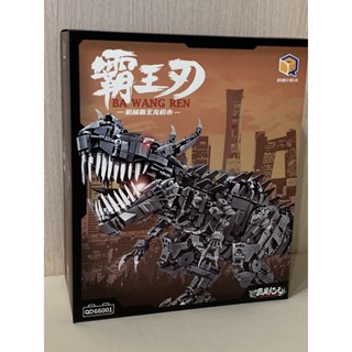 Dinosaur Grimlock Brick QD66001