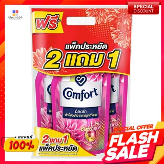 คอมฟอร์ท ฟลอรัล เฟรช ผลิตภัณฑ์ปรับผ้านุ่ม สูตรเข้มข้นพิเศษ อัลตร้า สีชมพู 500 มล. แพ็ค 2+1Comfort Floral Fresh Fabric So