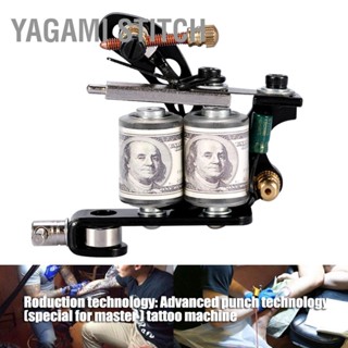 Yagami Stitch 2 สี มืออาชีพ เครื่องสัก รีลฟิล์ม คอยล์ ปืน กรอบ สําหรับอุปกรณ์ Shader Supply