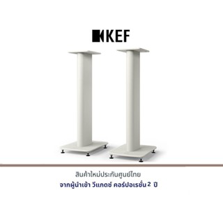 KEF Performance S2 Speaker Stand