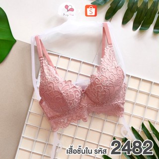 ST2482 สีชมพูอ่อน เสื้อชั้นในดันทรงแบบมีโครง ฟองดูม+ฟองดัน ทรง¾