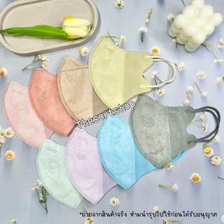 พร้อมส่ง มี16สี หน้ากากอนามัย ปั๊มลาย3D แมสลายการ์ตูน หน้ากากผู้ใหญ่ แมสปั้มลายการ์ตูน Sanrio แมส3Dซานริโอ้ (1ห่อ10ชิ้น)