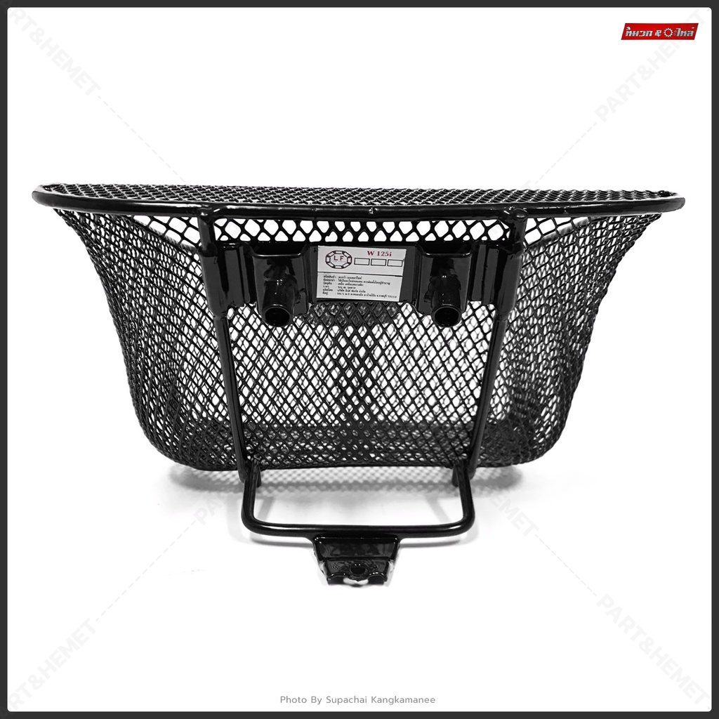 (ไม่มีฝา)ตะกร้าหน้าเวฟ125i 2023-26 เวฟ125i 2018-22 เวพ125i 2012-17 มีให้เลือก 3 รุ่น ตะกร้าหน้า อะไหล่เวฟ125i - รูปที่ 2