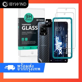 ฟิล์มกระจก Black Shark 5 Pro 5G ฟิล์ม Ibywind ของแท้ 💯% พร้อมฟิล์มหลังและกันรอยกล้อง