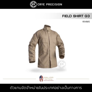 Crye Precision - Field Shirt G3 [Khaki] เสื้อเชิ้ต ผู้ชาย แจ็คเก็ต เสื้อแขนยาว มีช่องกระเป๋า สวมใส่สบาย ทนทาน