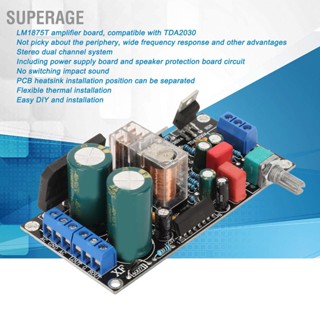 Superage Lm1875T บอร์ดขยายเสียงสเตอริโอ 2.0 ปรับได้