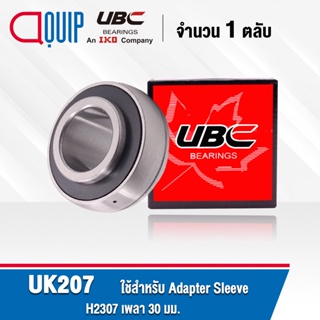 UK207 UBC ตลับลูกปืน UK 207 ( ใช้สำหรับ Sleeve H2307 เพลา 30 มม. )