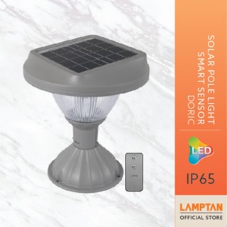 LAMPTAN โคมไฟหัวเสาหลังงานแสงอาทิตย์ Solar Pole Light Smart Sensor Doric 5w พร้อมเซ็นเซอร์จับความสว่าง