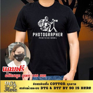 เสื้อยืดแนววินเทจ พิมพ์ลาย "กล้อง" พร้อมส่ง เสื้อยืดสำหรับคนรักการถ่ายภาพ คนรักกล้อง ถ่ายภาพ ผ้า แบรนด์  เสื้อวินเทจผญ