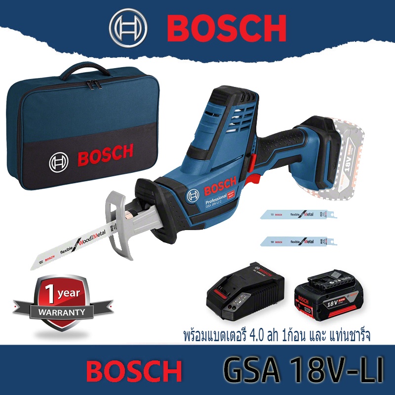 Bosch GSA 18 V-LI เลื่อยชักไร้สาย