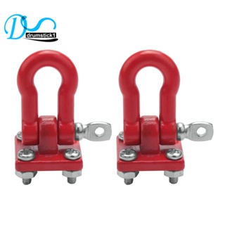 Metal Climbing Trailer Tow Hook Hooks Buckle, Winch Shackles Accessory for 1/10 Scale RC Crawler Truck D90 SCX10 Climbing Car,Red