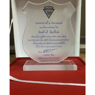 รับทำโล่รางวัลอะครีลิคราคาถูกครับ