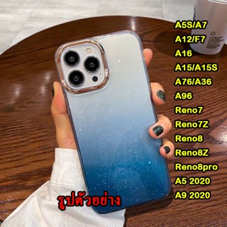 IMD สำหรับ OPPO Reno7 5G/Reno8/Reno7Z/Reno8Z/Reno8pro/A5S/F9/A15/A16/A76/A36/A96 เคสกากเพชรไล่สี กล้องทองงานใหม่ 014