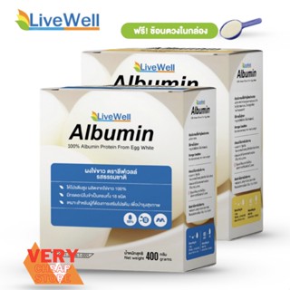 LiveWell Albumin ไข่ขาวผง 100%  400 กรัม Albumin Protein From Egg White 400g