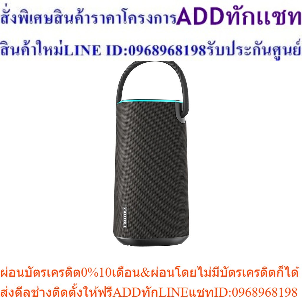 [ผ่อน 0%] AIWA Flicker Bluetooth Speaker ลำโพงบลูทูธพกพา กันน้ำระดับ IPX6