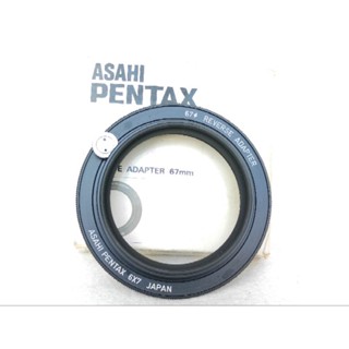 อะเดปเตอร์ ยี่ห้อ Asahi Pentax 6x7 67mm Genuine Reverse Adapter พร้อมกล่อง สภาพดี