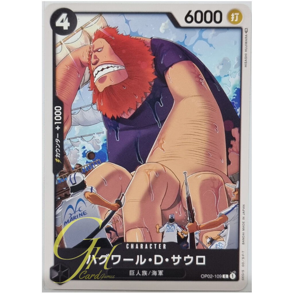 One Piece Card Game [OP02-109] Jaguar.D.Saul (Common)