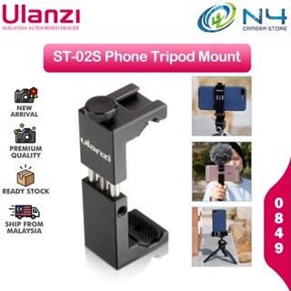 Ulanzi ST-02S โทรศัพท์อลูมิเนียม + MT-03 ขาตั้งกล้องหมุนได้ แนวตั้ง แนวนอน ที่วางโทรศัพท์ แคลมป์ W Cold Shoe Mount