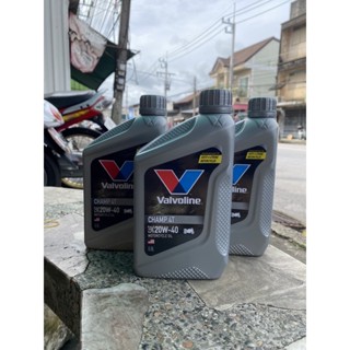 🔻VALVOLINE🔻น้ำมันเครื่อง Valvoline 20W-40 ปริมาตร 0.8L