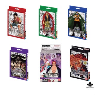 [One piece card game] Starter Deck การ์ดOne Piece ST01-06  ลิขสิทธิ์แท้ ภาษาญี่ปุ่น