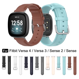 สายนาฬิกาข้อมือสมาร์ทวอทช์ สายหนัง หัวเข็มขัด สําหรับ Fitbit Versa 4 3 Sense 2 deisgn 2022