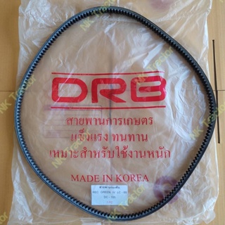 แท้100% Made in Korea สายพานฟัน LC69 Dongil Super Star DRB ขับปั้มไฮดรอลิค ตัวเดิน คูโบต้า DC105 X Kubota สายพาน รถเกี่ยวข้าว นวดข้าว ร่อง C