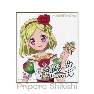 Midorikaze Fuwari PriPara Autograph Shikishi Board Collection 2 Shikishi Art ชิกิชิ แผ่นลายเซ็น การ์ตูน Pripara