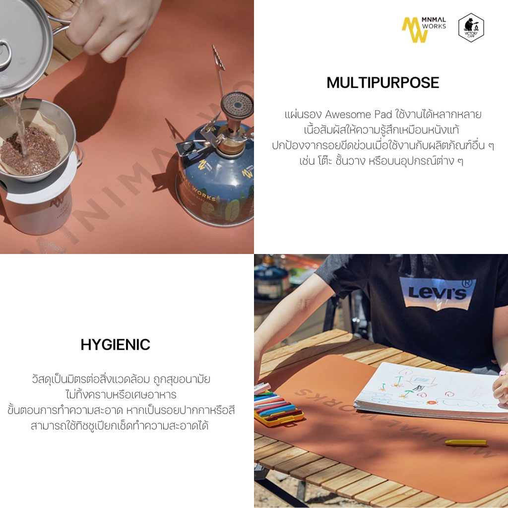 แผ่นรองโต๊ะอเนกประสงค์ กันน้ำได้ Awesome Pad - Minimal Works