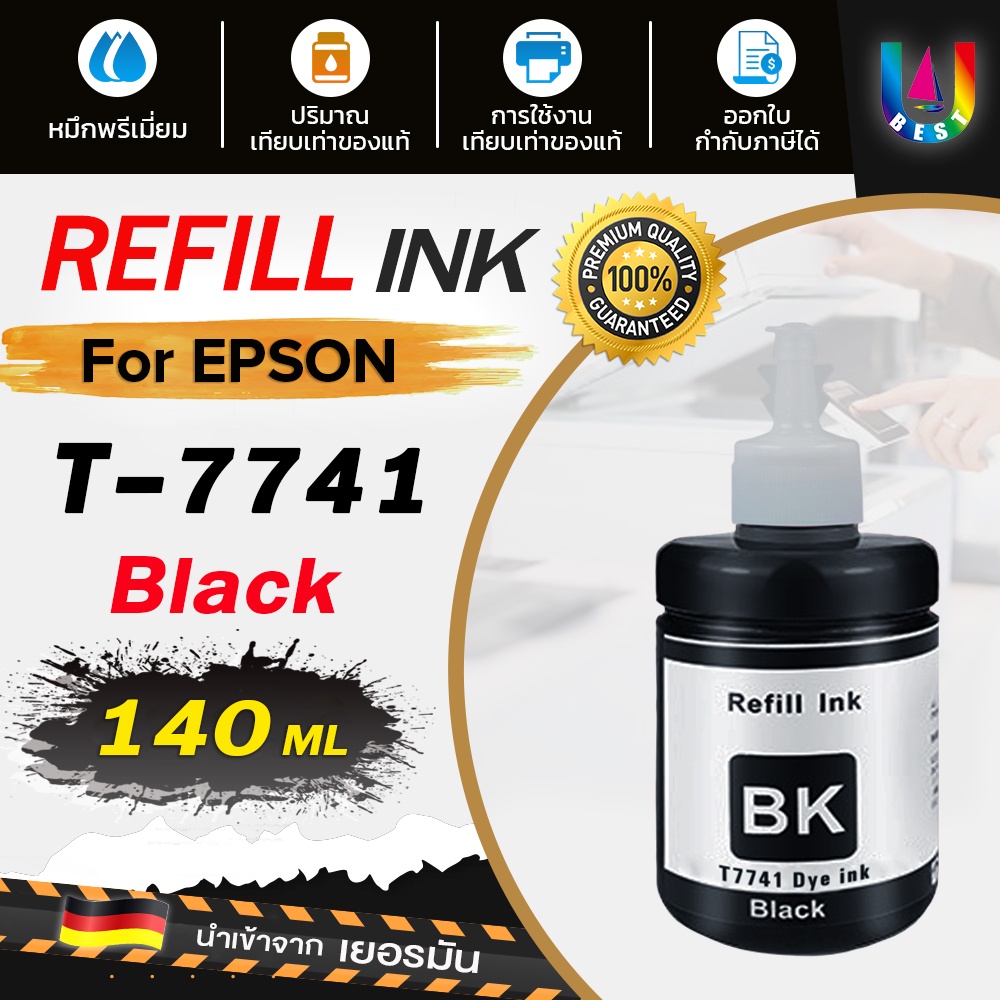 น้ำหมึกเติม Ink Refill T774/T7741/T664/T6642/T6643/T6644 For Epson M100/M105/M200/M205/L605/L655