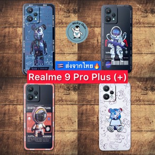 เคส Realme 9 Pro+ / 9Pro+ case TPU นุ่ม กันกล้อง กันกระแทก (ส่งจากไทย🇹🇭)