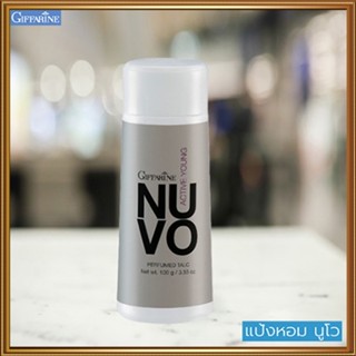 หอมเสน่ห์สดใสกิฟฟารีนแป้งหอมโรยตัวNuvo นูโว หอมละมุนสดชื่น/รหัส22502/จำนวน1กระปุก/100กรัม🌺M97n