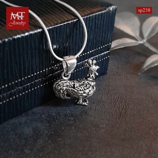 MT จี้เงินแท้ รูปไก่ งานรมดำ Solid 925 Sterling Silver Oxidized Hen Pendant (sp238) MT Jewelry มณีธารา