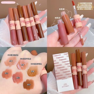 ลิปสติกลิปกลอส Cappuvini แบบสองหัวเนื้อแมทสําหรับแต่งหน้า(พร้อมส่งจากไทย)