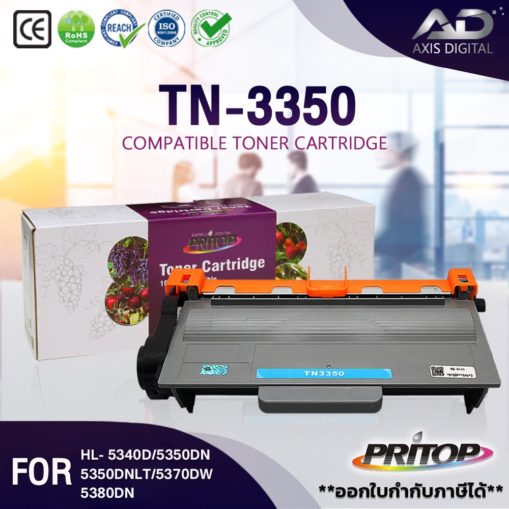 AXIS DIGITAL Pritop Toner หมึกเทียบเท่า TN3350/3350/T3350/TN-3350/T-3350 For Brother Printer HL5440D