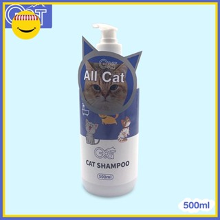 CAT SHAMPOO แชมพูอาบน้ำแมว สูตรอ่อนโยน สำหรับแมวทุกสายพันธุ์